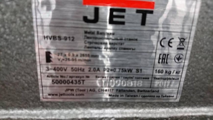 Стрічкова пила по металу JET HVBS-912 50000435T фото