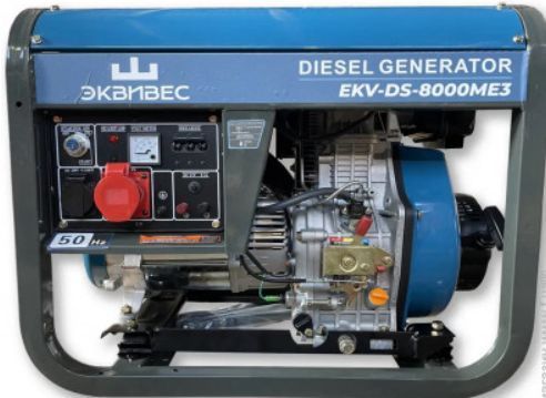 Генератор дизельный портативный EKV-DS-8000ME3, 7 кВт EKV-DS-8000ME3 фото