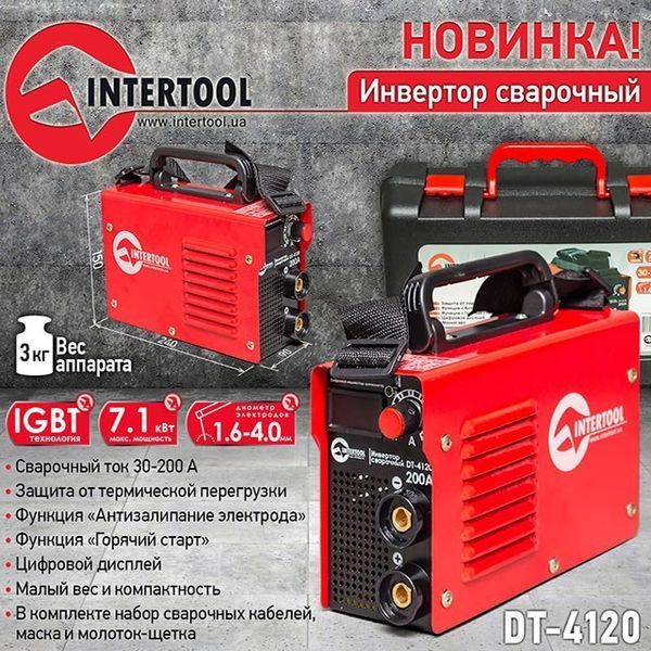 Зварювальний апарат INTERTOOL DT-4120 DT-4120 фото