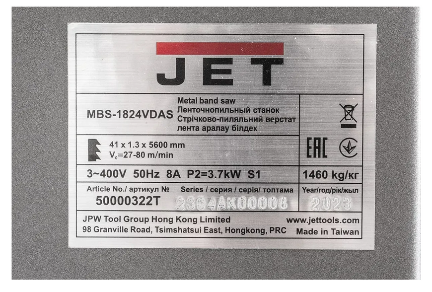 Стрічковопильний верстат по металу JET MBS-1824VDAS 50000322T фото