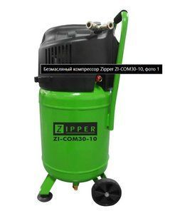 Безмасляний компресор Zipper ZI-COM30-10 ZI-COM30-10 фото