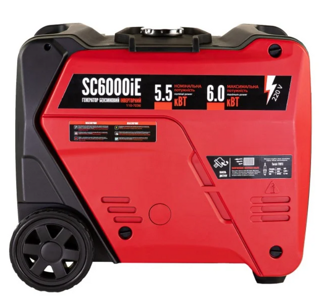Інверторний бензиновий генератор КВІТКА PRO SC6000iE 110-7036 фото