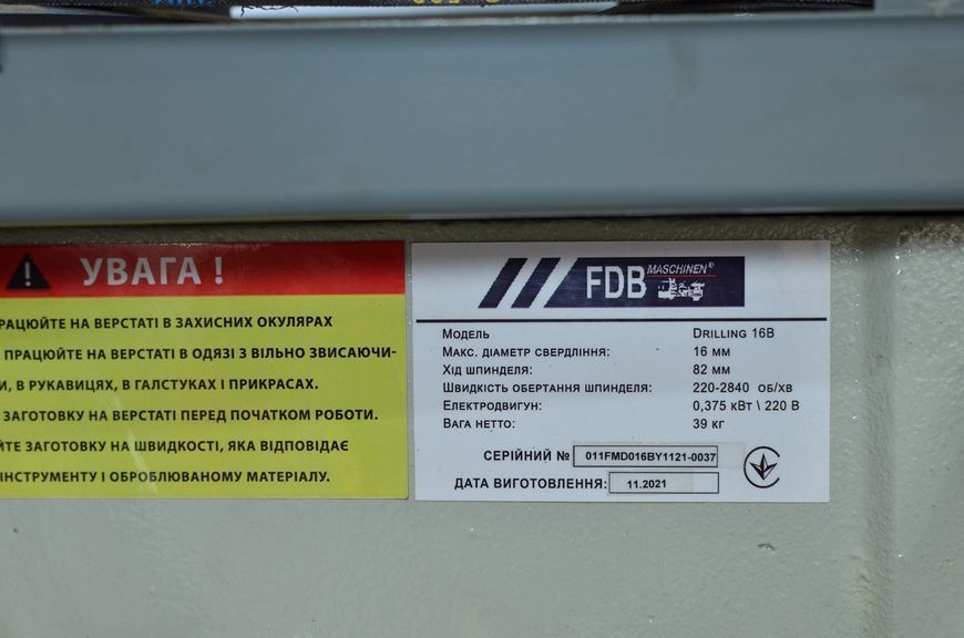 Свердлильний верстат FDB Maschinen Drilling 16 B 827702 фото