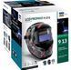 Маска сварщика LCD PROMAX 9-13 G VOLCANO HELMET GYS 037205 (Франция) 037205 фото 2