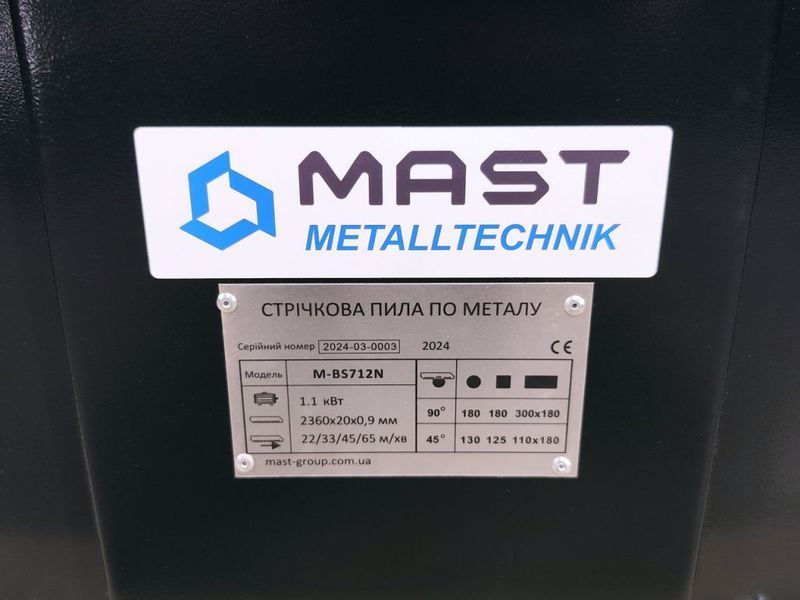 Ленточная пила по металлу MAST Metalltechnik M-BS712N (400V) M-BS712N 400V фото