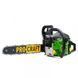 Бензопила Procraft GS50 (2 шини, 2 ланцюги - 40, 45) 600502 фото 2