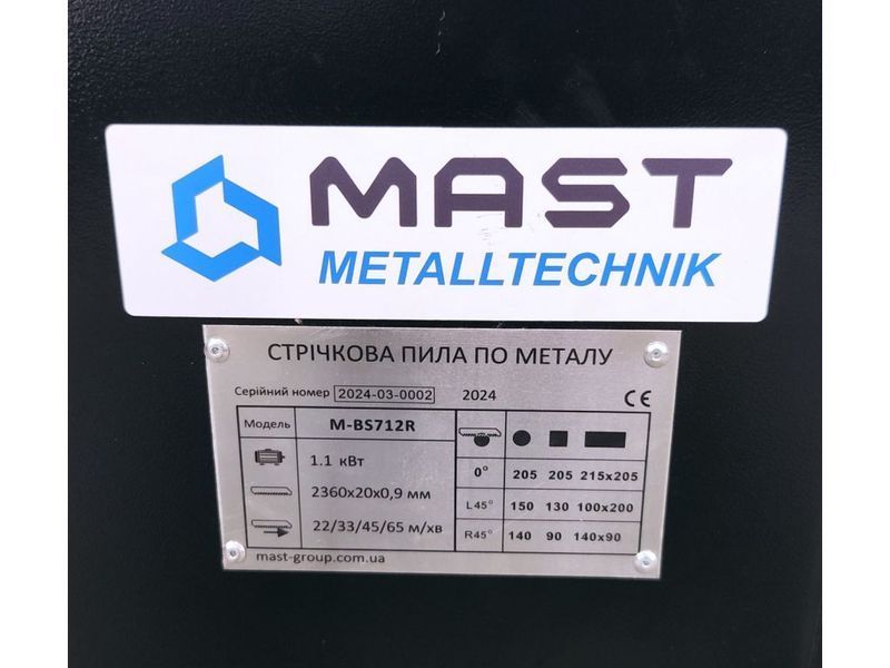Стрічкова пила по металу MAST Metalltechnik M-BS712R (400V) M-BS712R 400V фото