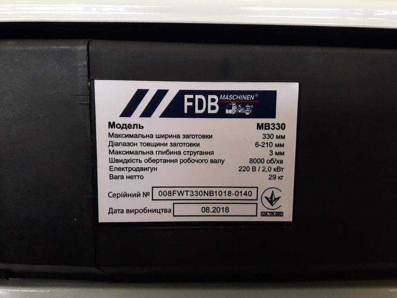 Рейсмус FDB Maschinen MB330 827171 фото