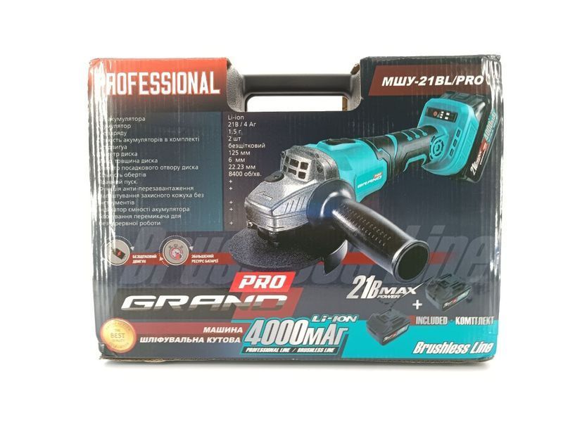 Болгарка акумуляторна (КШМ) Grand МШУ-21BL PRO (BRUSHLESS) GRMSU21BL фото