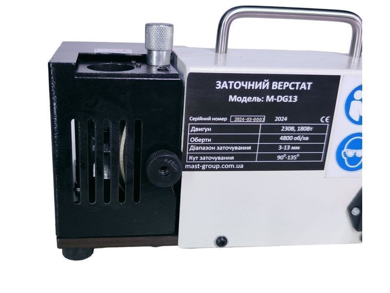 Верстат для заточування свердл MAST Metalltechnik M-DG13 (230V) M-DG13 230V фото
