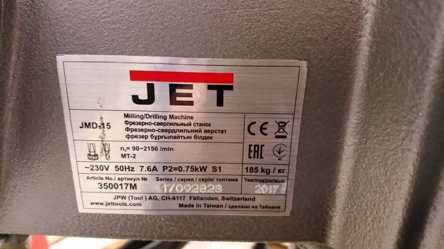 Фрезерний верстат металу JET JMD-15 350017M фото