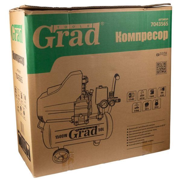 Компрессор одноцилиндровый GRAD 7043565 (1.5 кВт, 198л/мин, 8бар, 50л) 7043565 фото