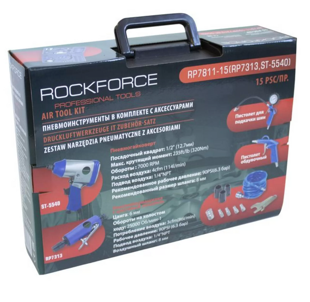 Набор инструментов пневматических с аксессуарами Rock FORCE RF-RP7811-15 (15пр) RF-RP7811-15 фото
