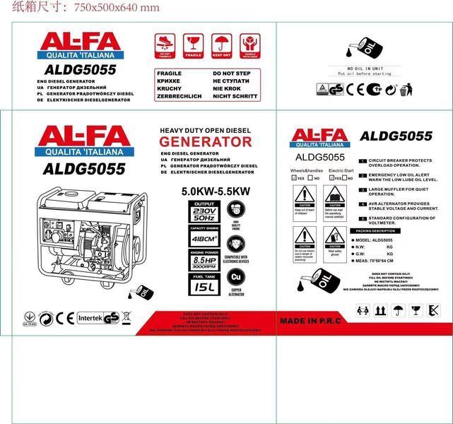 Дизельний генератор AL-FA ALDG5055 (5.5 кВт, з AVR, 230V) ALDG5055 фото
