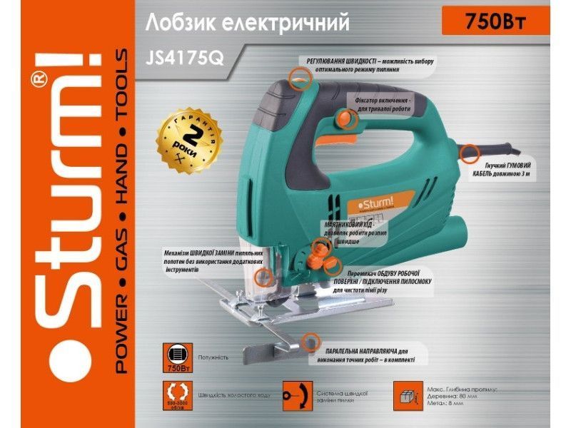Лобзик электрический Sturm JS4175Q JS4175Q фото