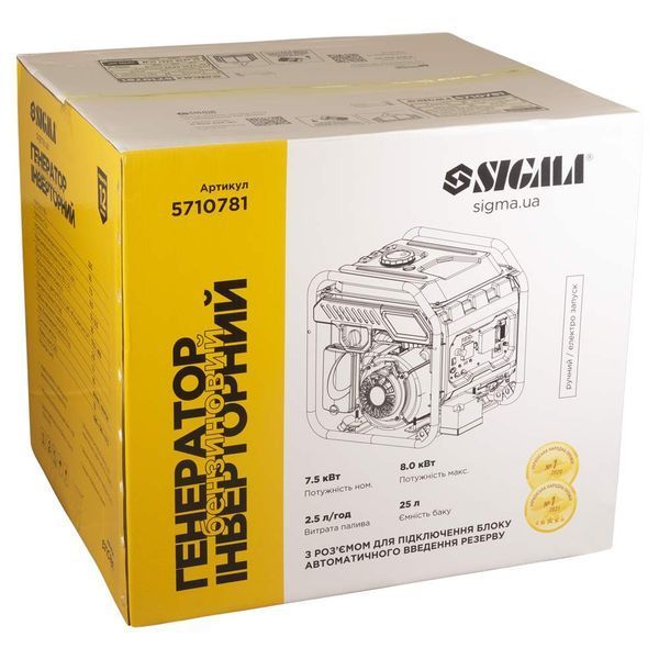 Генератор инверторный бензиновый SIGMA 5710781 (7.5/8.0кВт, с выводом под АВР) 5710781 фото