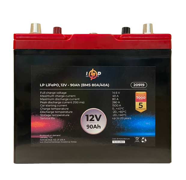 Аккумулятор LogicPower LiFePO4 универсальный с зарядным устройством 12V (12,8V) - 90 Ah (1152Wh) (BMS 80A/40А) пластик 20919 фото