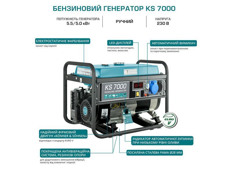 Бензиновый генератор Konner&Sohnen KS 7000 000000131 фото