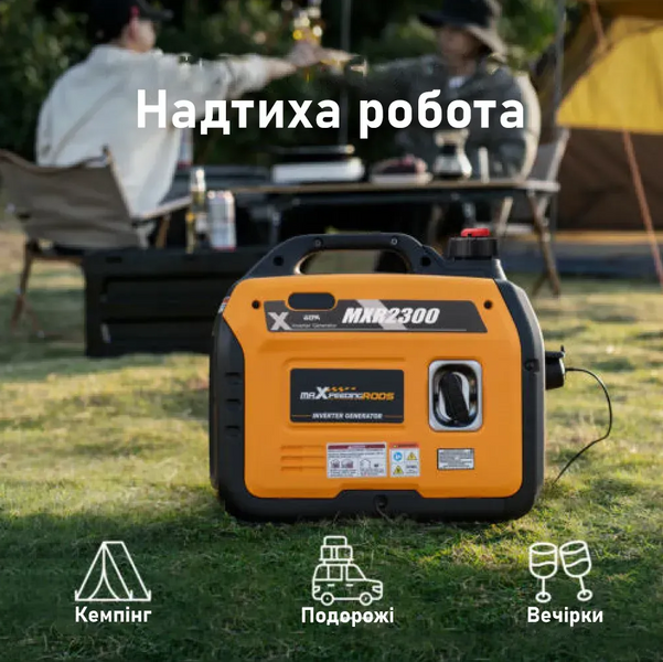Инверторный генератор MaXpeedingRods MXR2300 MXR2300 фото