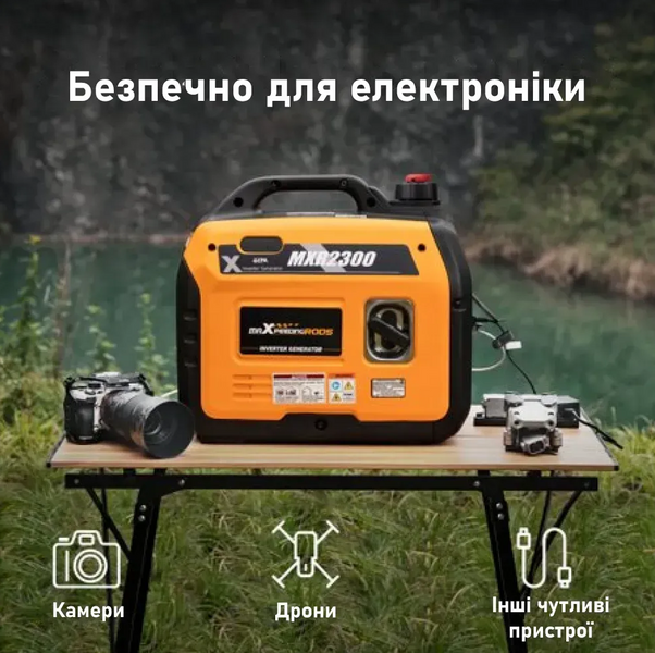 Инверторный генератор MaXpeedingRods MXR2300 MXR2300 фото