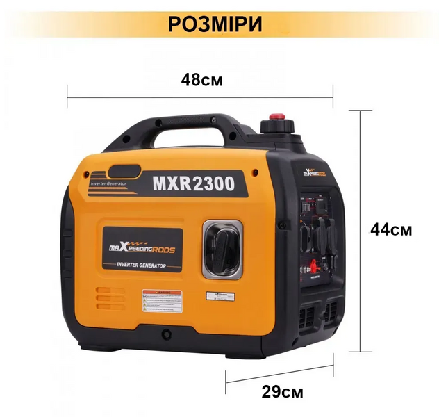 Инверторный генератор MaXpeedingRods MXR2300 MXR2300 фото