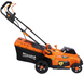 Газонокосилка аккумуляторная SEQUOIA SBL4037B-E2W SBL4037B-E2W фото 2