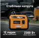 Инверторный генератор MaXpeedingRods MXR2300 MXR2300 фото 9