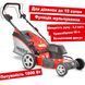 Газонокосарка електрична HECHT 1802 S (безщітковий двигун) HECHT1802S фото 4