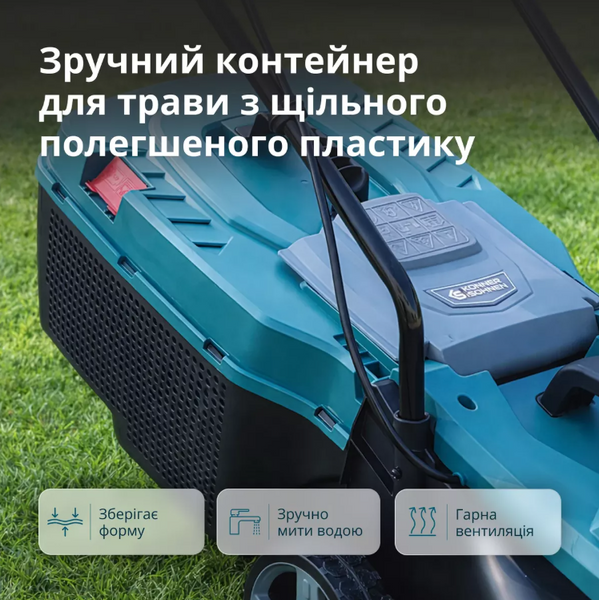 Електрична газонокосарка Konner&Sohnen KS 32LM12 000011186 фото