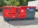 Дизельный генератор Bauer GFS-120 GFS-120 фото 1