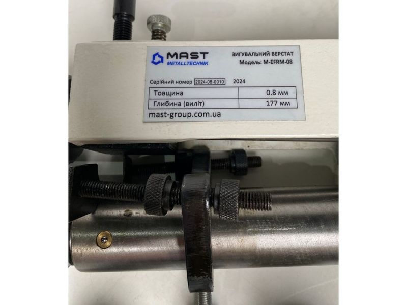Зиговальный станок MAST Metalltechnik M-EFRM-08 M-EFRM-08 фото
