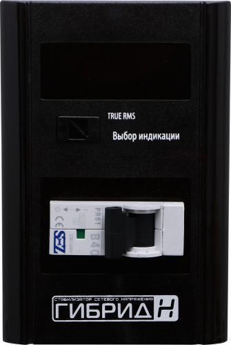Стабілізатор напруги однофазний побутовий Гібрид У 9-1/25 v2.0 Гибрид У 9-1/25 v2.0 фото