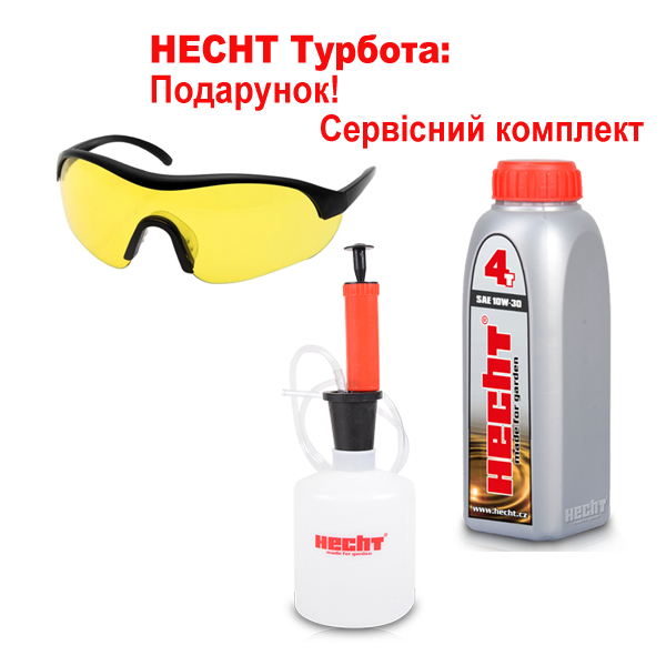 Комплект снігоприбиральної машини Hecht 8680 SE hecht8680e фото