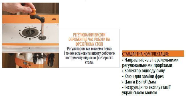 Фрезер занурювальний CMT8E 1000W CMT8E фото