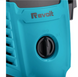 Мийка високого тиску Revolt PW 1630 Turbo r0334 фото 4