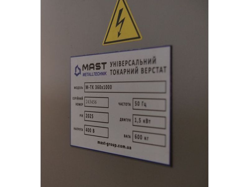 Універсальний токарний верстат MAST Metalltechnik M-TK 360x1000 M-TK 360x1000 фото