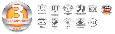 Зварювальний інвертор ПАТОН ВДІ-MINI DC MMA + Кейс ВДИ-MINI DC MMA + Кейс фото