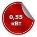 Шліфувальний верстат WARRIOR W0506 W0506 фото 3