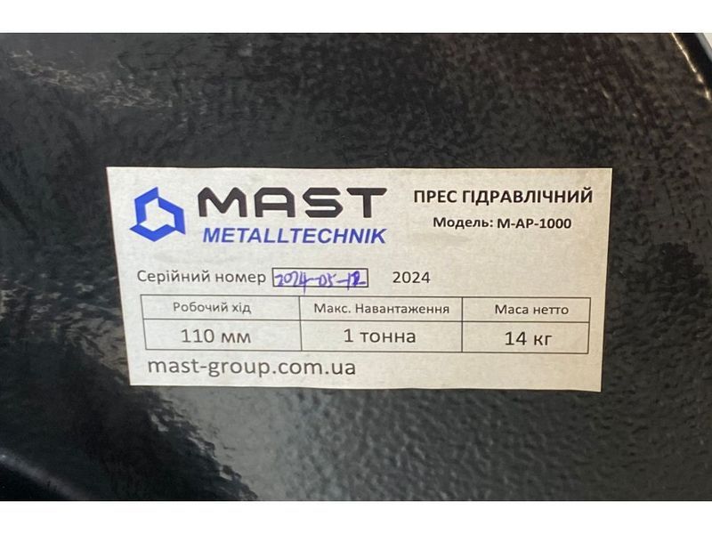 Ручной пресс MAST Metalltechnik M-AP-1000 M-AP-1000 фото