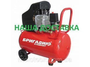 Компрессор масляный Бригадир Standart AC-50S 96-006 фото