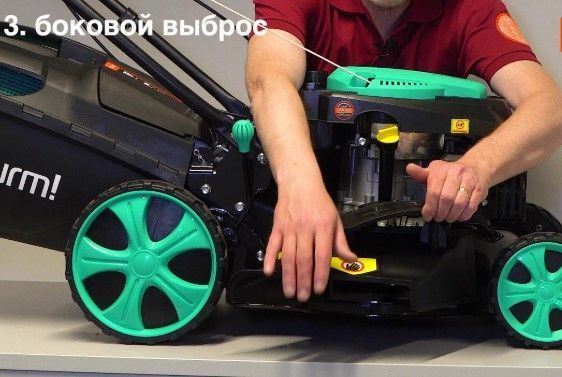 Газонокосарка бензинова Sturm PL4650SE 2800 Вт PL4650SE фото