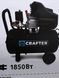 Компресор Crafter ARC-24 ARC-24 фото 1