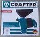 Кормополрібнювач електричний CRAFTER RGM - 3500 RGM - 3500 фото 2