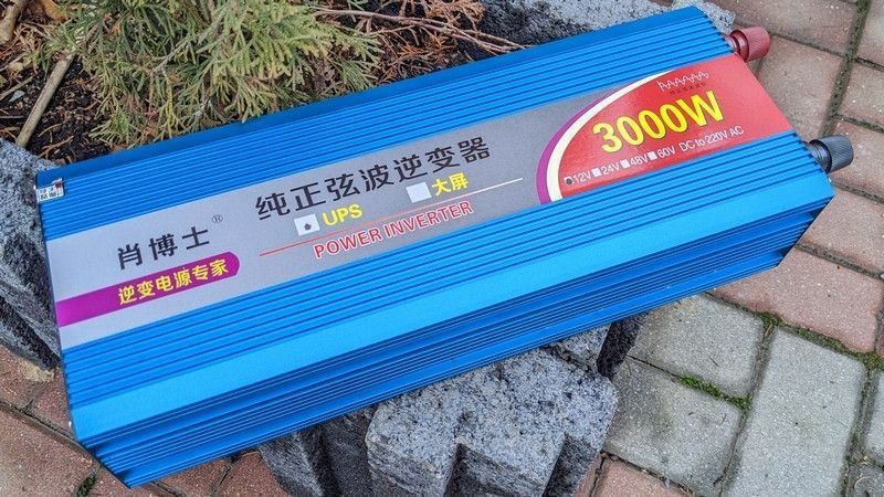 Домашній UPS ДБЖ інвертор чиста синусоїда 220V 3000W 12V (19195) 19195 фото
