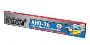 ПАТОН АНО-36 д.3мм, 5,0кг ЗВАРЮВАЛЬНІ ЕЛЕКТРОДИ 49301 фото