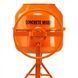 Бетоносмеситель Concrete Mixer Standart 160 л (110-4022) 110-4022 фото 4